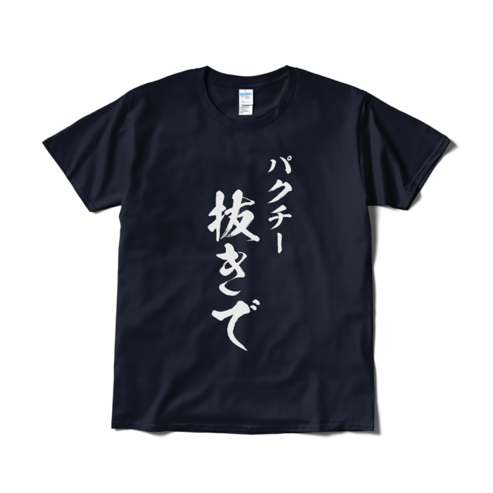 L - ネイビー