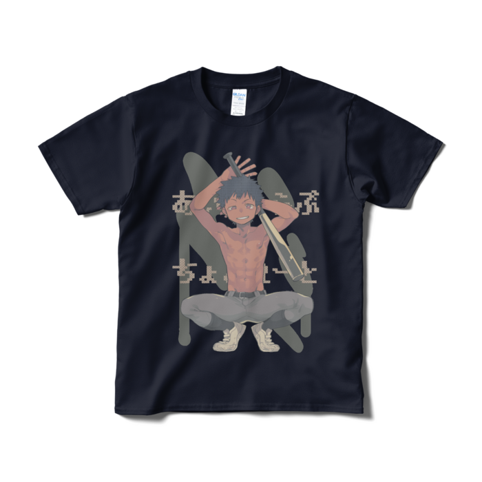 Tシャツ（短納期） - S - ネイビー