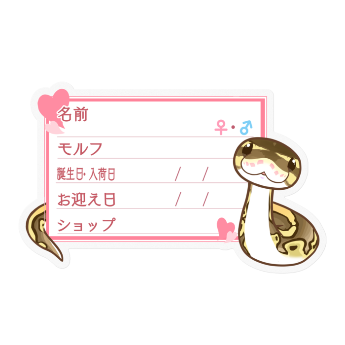 ステッカー - 100 x 100 (mm)(4)