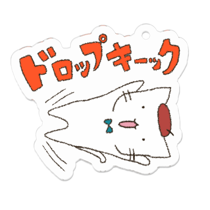 アクリルキーホルダー - 50 x 50 (mm)