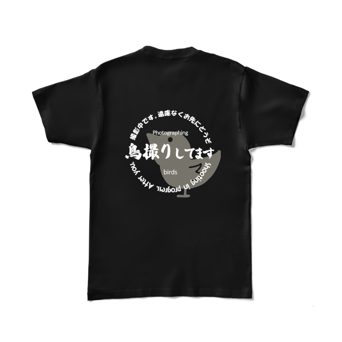 黒Tシャツ - L - 背面のみ