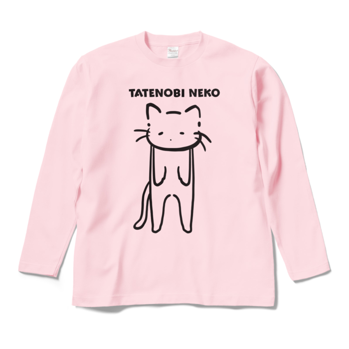 ロングスリーブTシャツ - M - ライトピンク