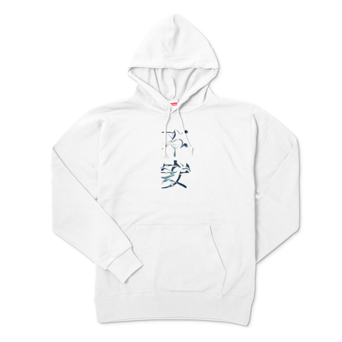 不安パーカー - XL - ホワイト