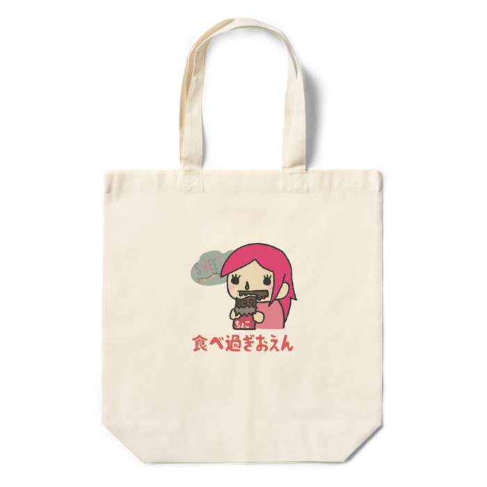 エコバッグ - 360×370×110(mm)