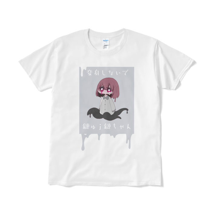 Tシャツ（短納期） - L - ホワイト