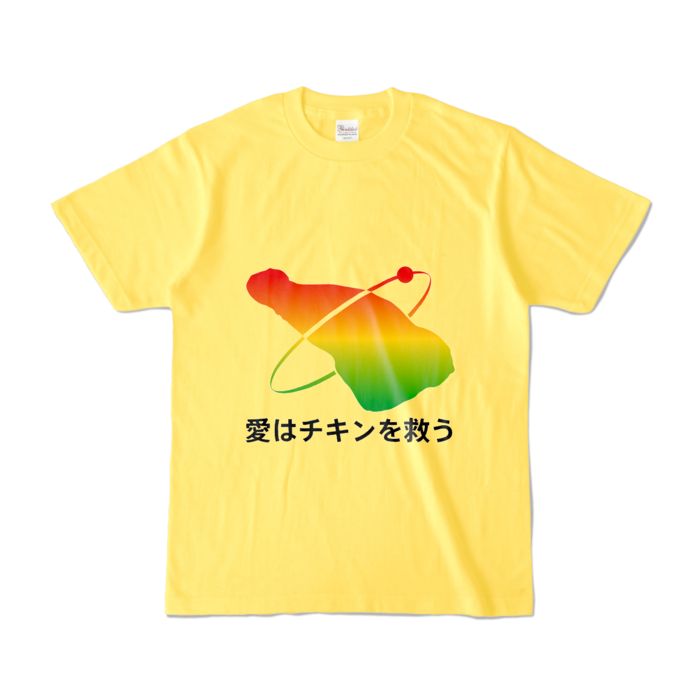 カラーTシャツ - S - イエロー (濃色)