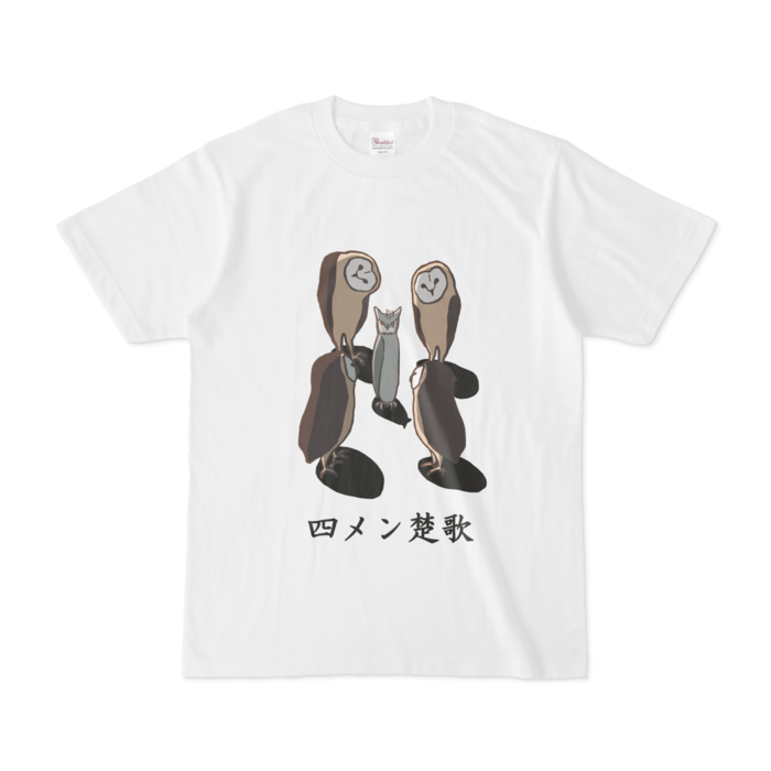 Tシャツ - S - 白