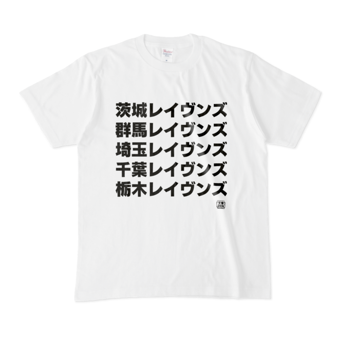 Tシャツ - M - 白