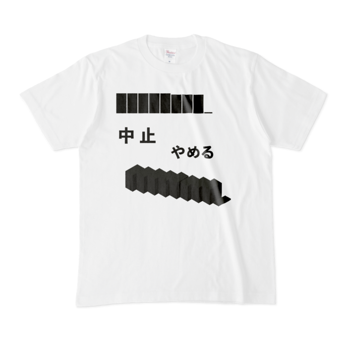 Tシャツ - M - 白
