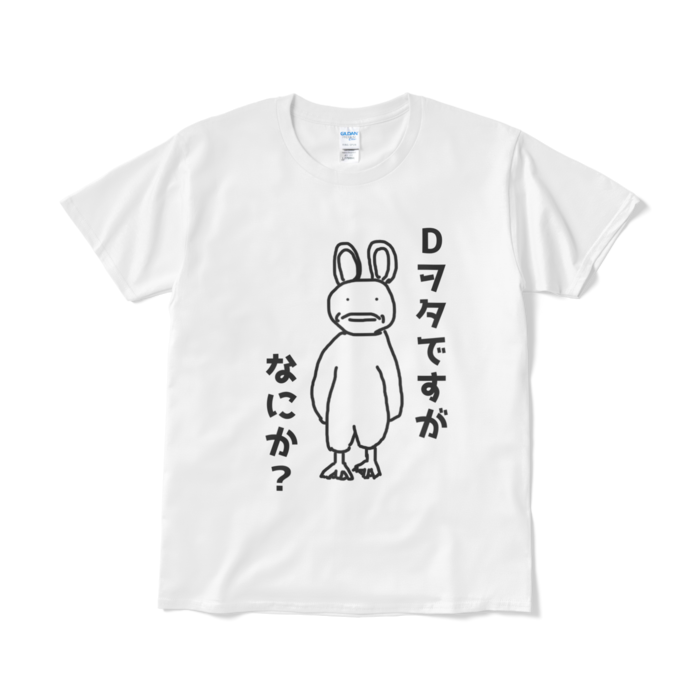 Tシャツ（短納期） - L - ホワイト