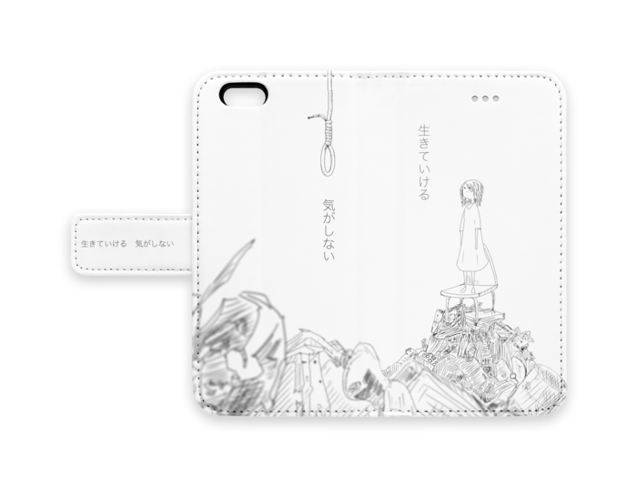 手帳型iPhoneケース - iPhone 6 / 6s - ストラップ穴 なし