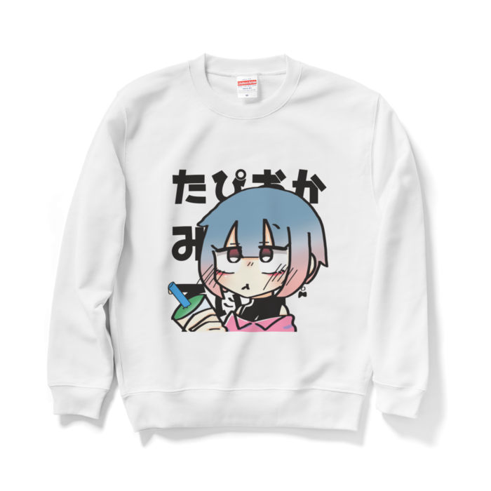 スウェット - M - ホワイト