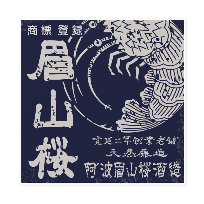 ステッカー - 160 x 160 (mm)