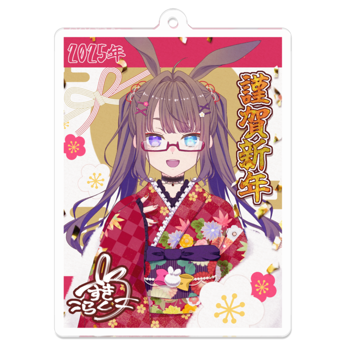 アクリルキーホルダー - 70 x 70 (mm)