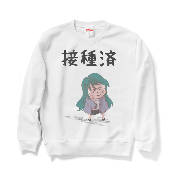 スウェット - M - ホワイト