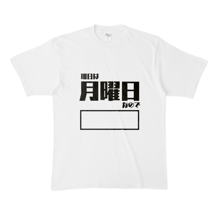 Tシャツ - XL - 白