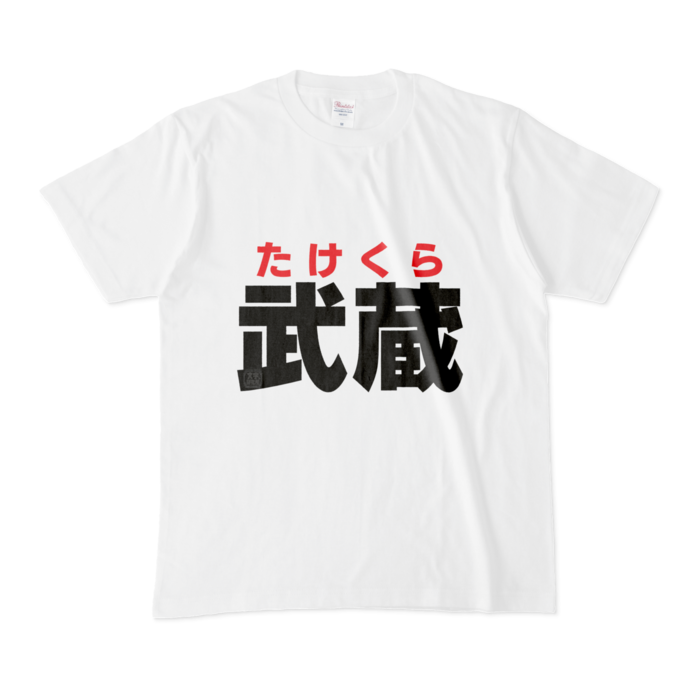 Tシャツ - M - 白