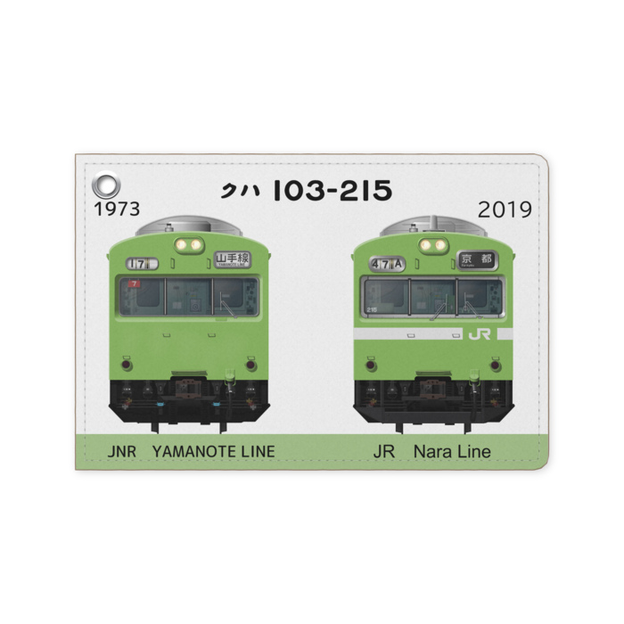 103系ウグイス クハ103 215 パスケース Hemisphere Ex Booth