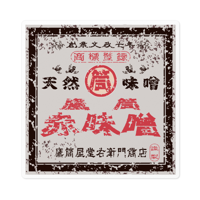 ステッカー - 100 x 100 (mm)