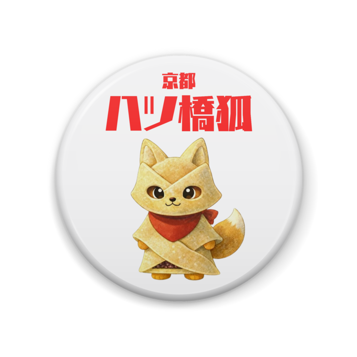 缶バッジ - 57mm(2)