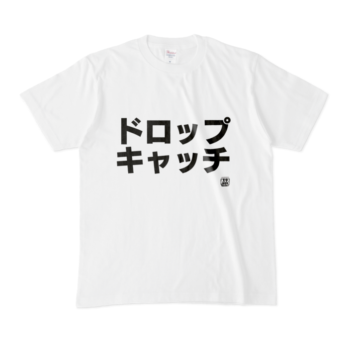 Tシャツ - M - 白