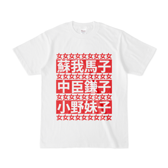 Tシャツ - S - 白