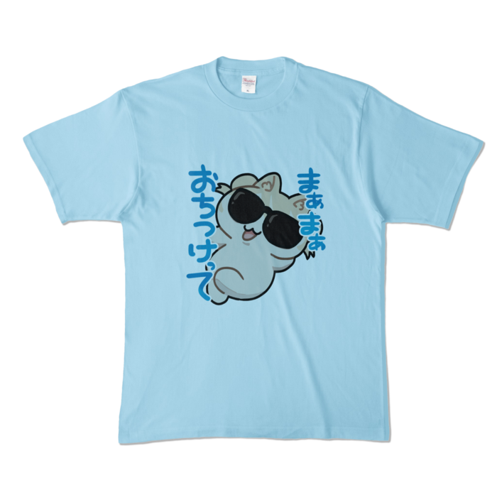 カラーTシャツ - XL - ライトブルー (淡色)