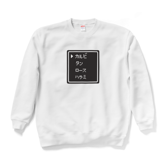 スウェット - XL - ホワイト
