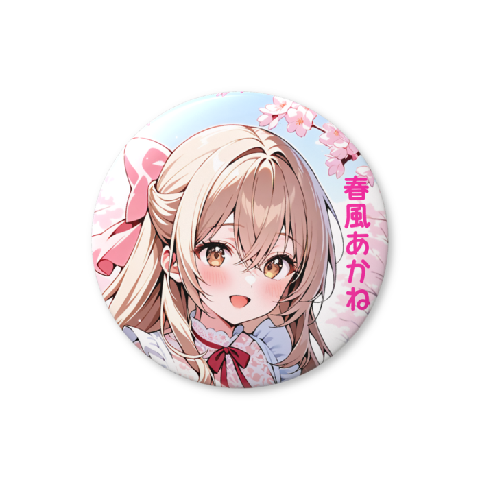 缶バッジ（バリュー） - 44mm