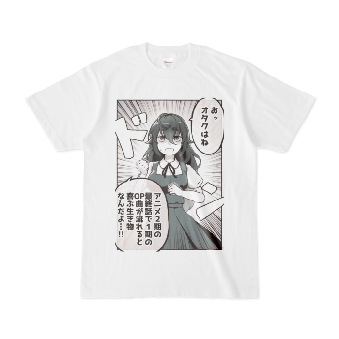 Tシャツ - S - 白
