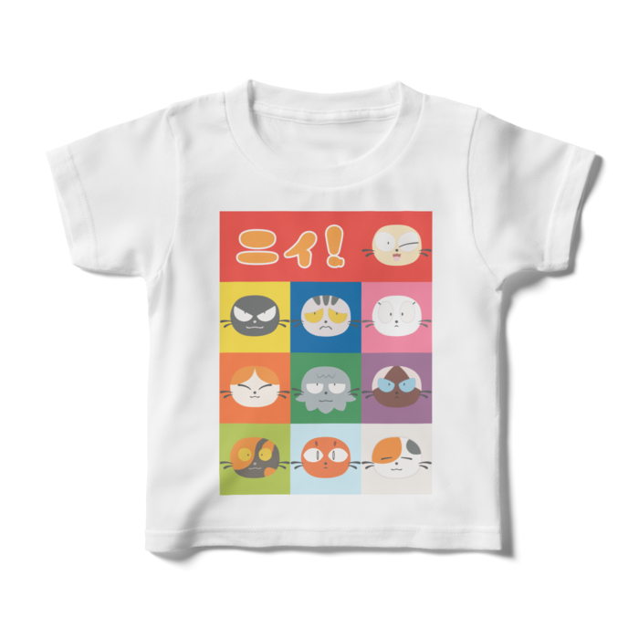 キッズTシャツ - 100cm - 正面