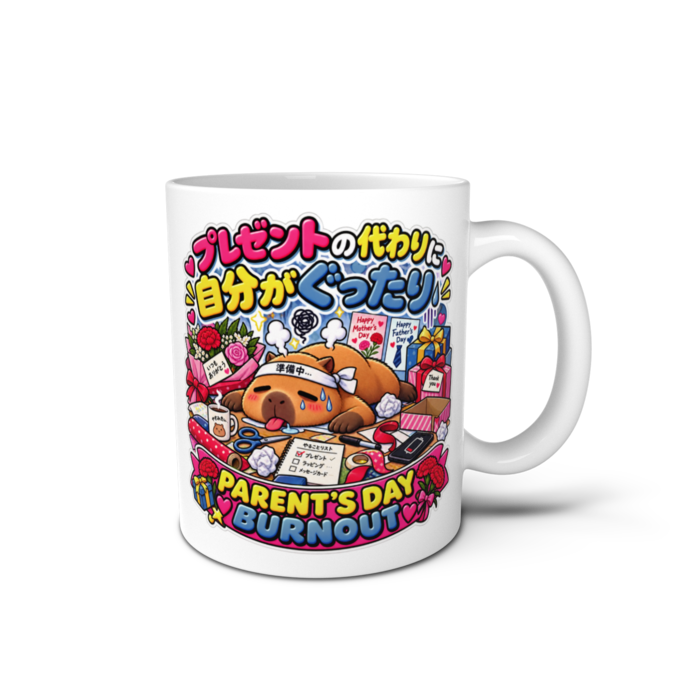 マグカップ - 直径 8cm / 高さ 9.5cm