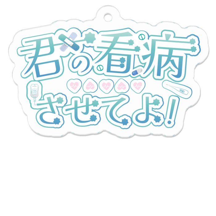 アクリルキーホルダー - 50 x 50 (mm)