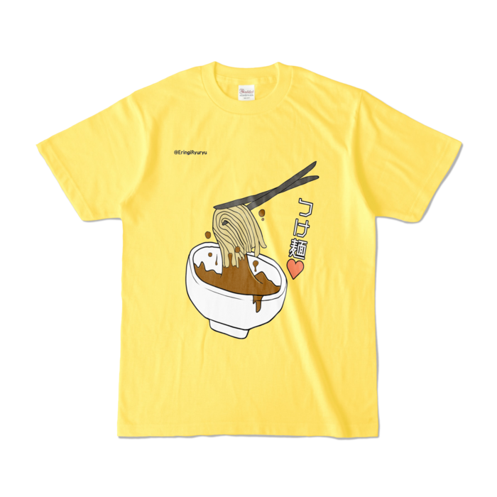 カラーTシャツ - S - イエロー (濃色)