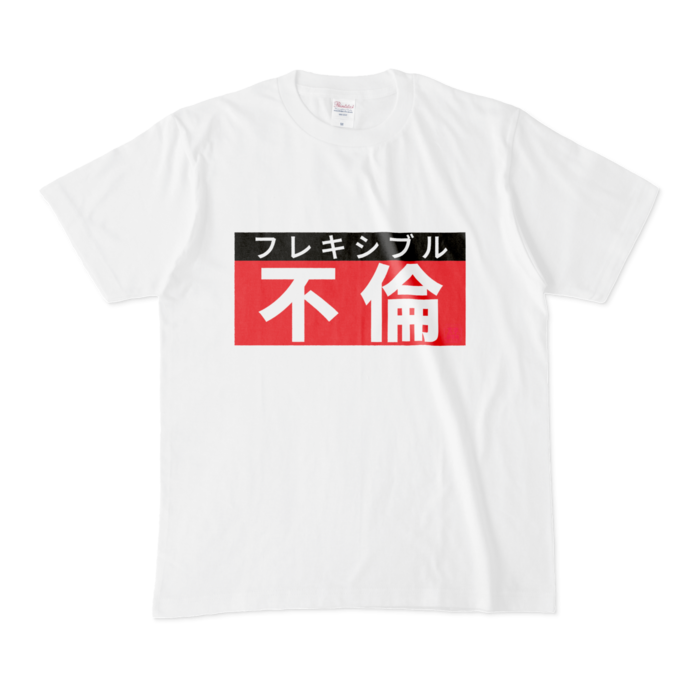 Tシャツ - M - 白