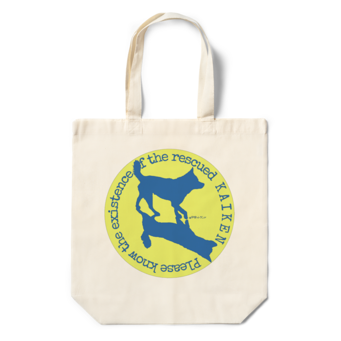 エコバッグ 黄×青 - 360×370×110(mm)