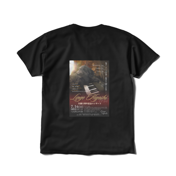 Tシャツ(短納期) - L - ブラック