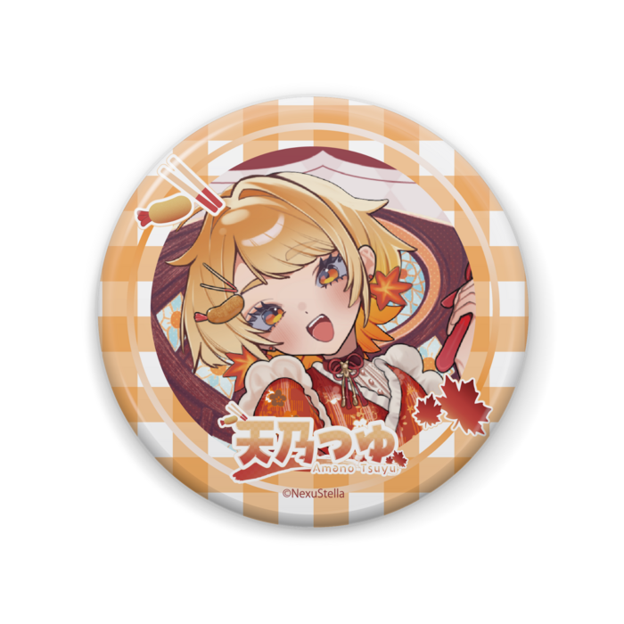 天乃つゆ 缶バッジ - 57mm