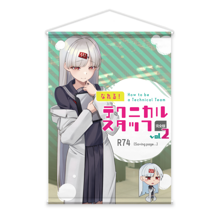 タペストリー - B2縦