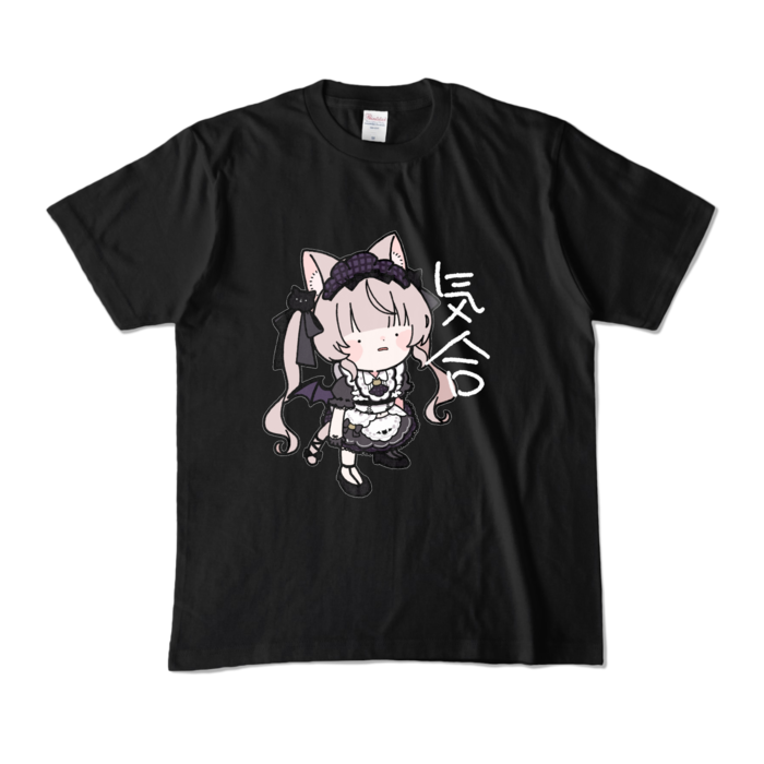 カラーTシャツ - M - ブラック (濃色)