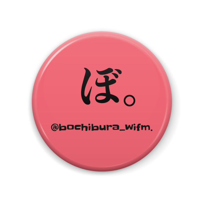 缶バッジ - 57mm