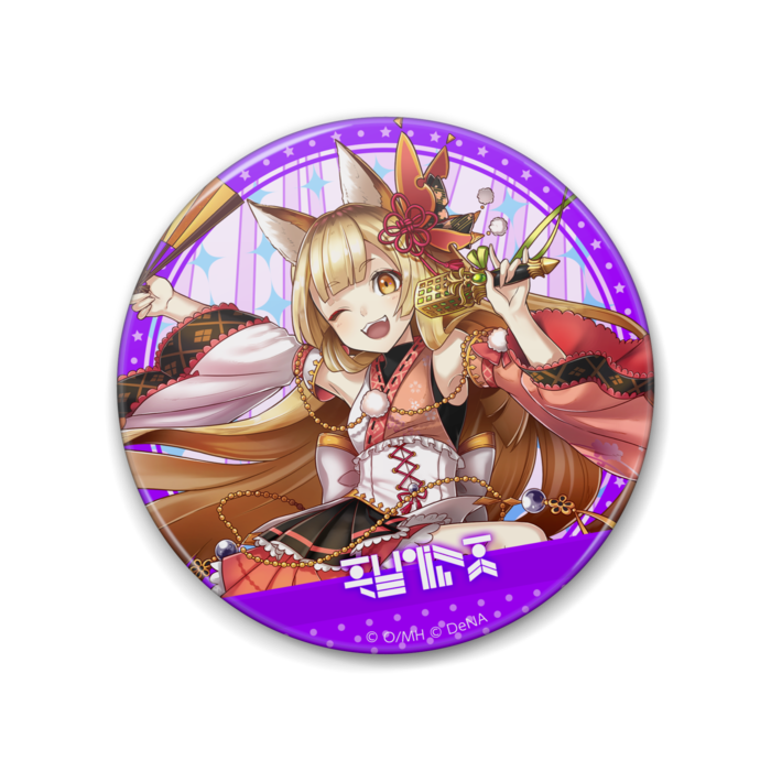 クイナ（88mm）