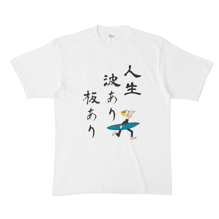 Tシャツ - XL - 正面