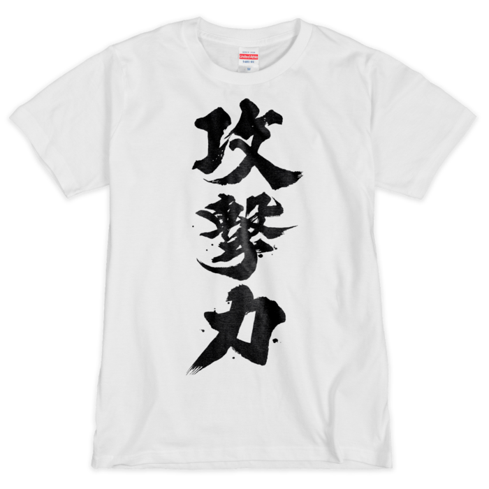 Tシャツ(シルクスクリーン印刷) - M - 1色