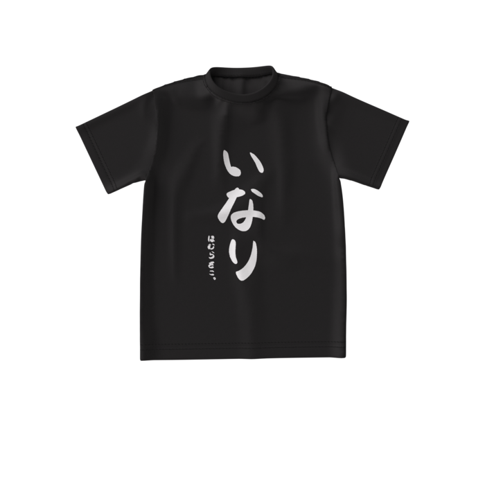 Sさいず