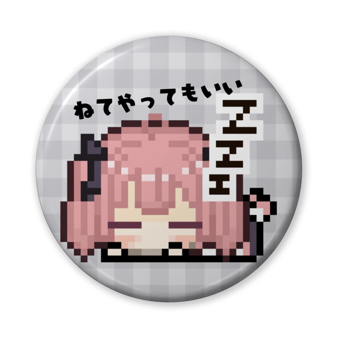 缶バッジ（バリュー） - 56mm