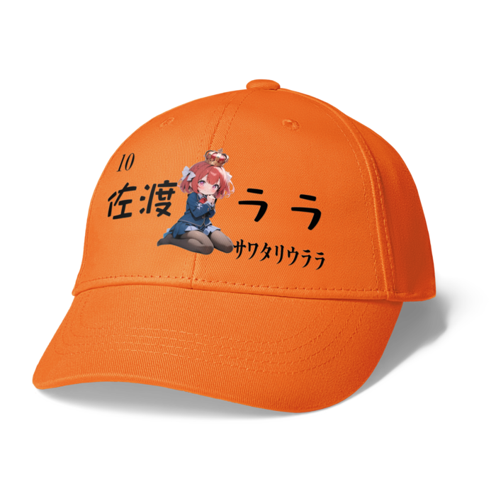 キャップ - オレンジ