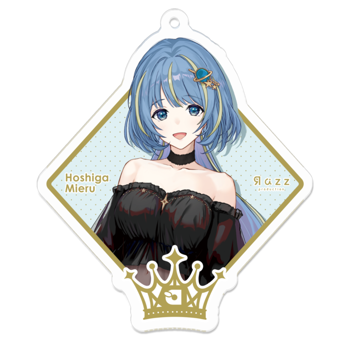 星芽 ミエル