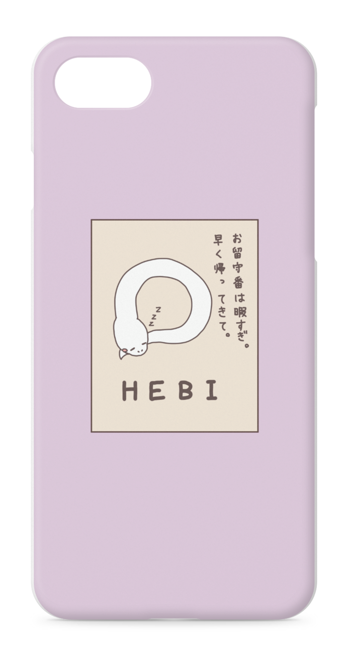 iPhoneケース - iPhone 8 / 7 / SE2 - 正面印刷のみ