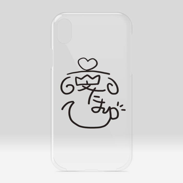 サイン入りiPhoneケース【くりあ】 - iPhone XR